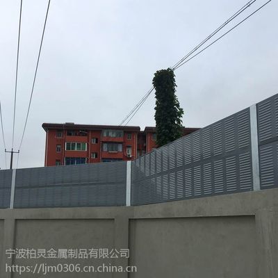 安徽柏靈工廠隔音屏生產廠家 高速公路聲屏障、百葉孔冷卻塔隔音板定制價格解析