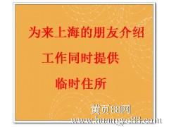 上海家政勞務服務 規范與品質并重的家庭生活管家