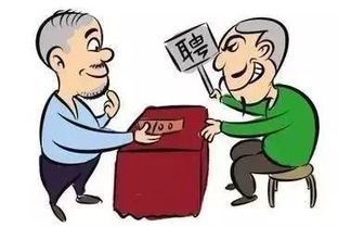 找工作,這些陷阱一個比一個坑